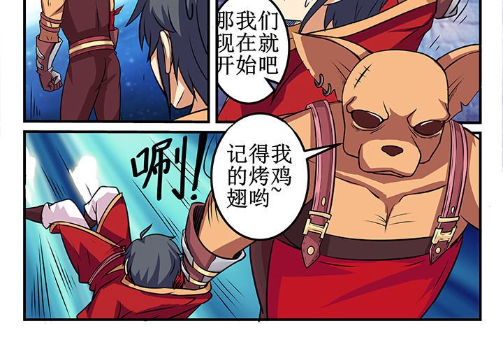 第29章：