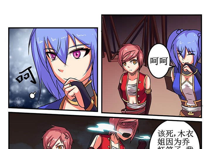 第29章：