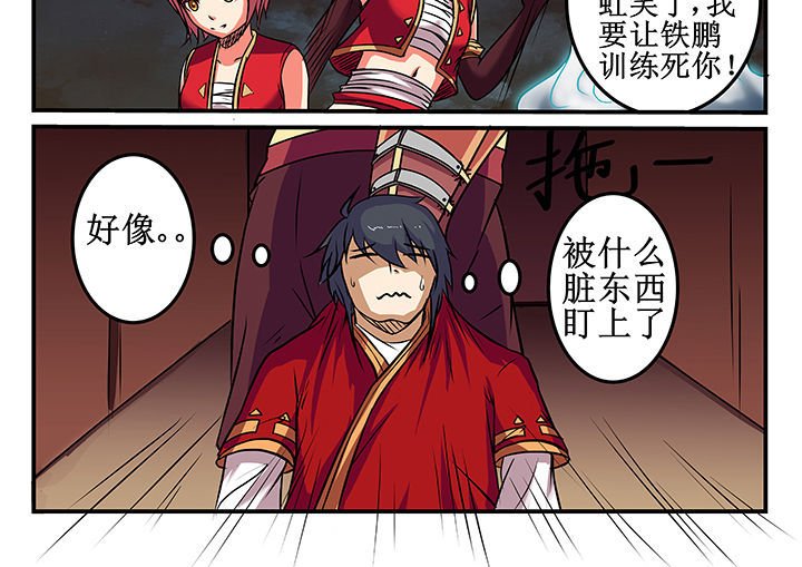 第29章：