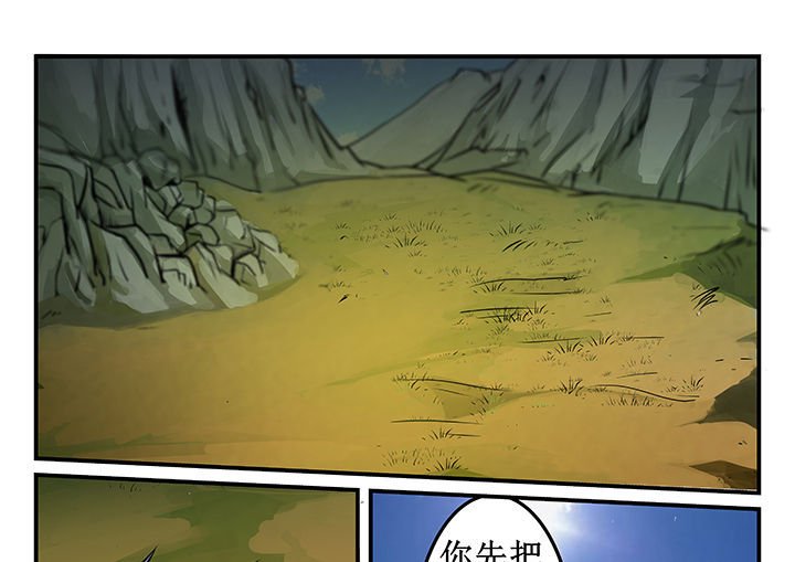 第29章：