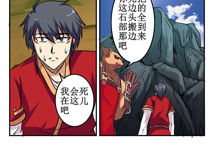 第29章：