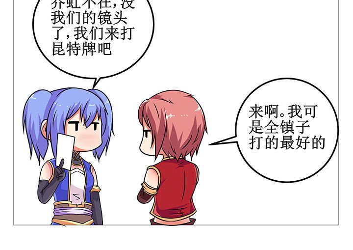第29章：