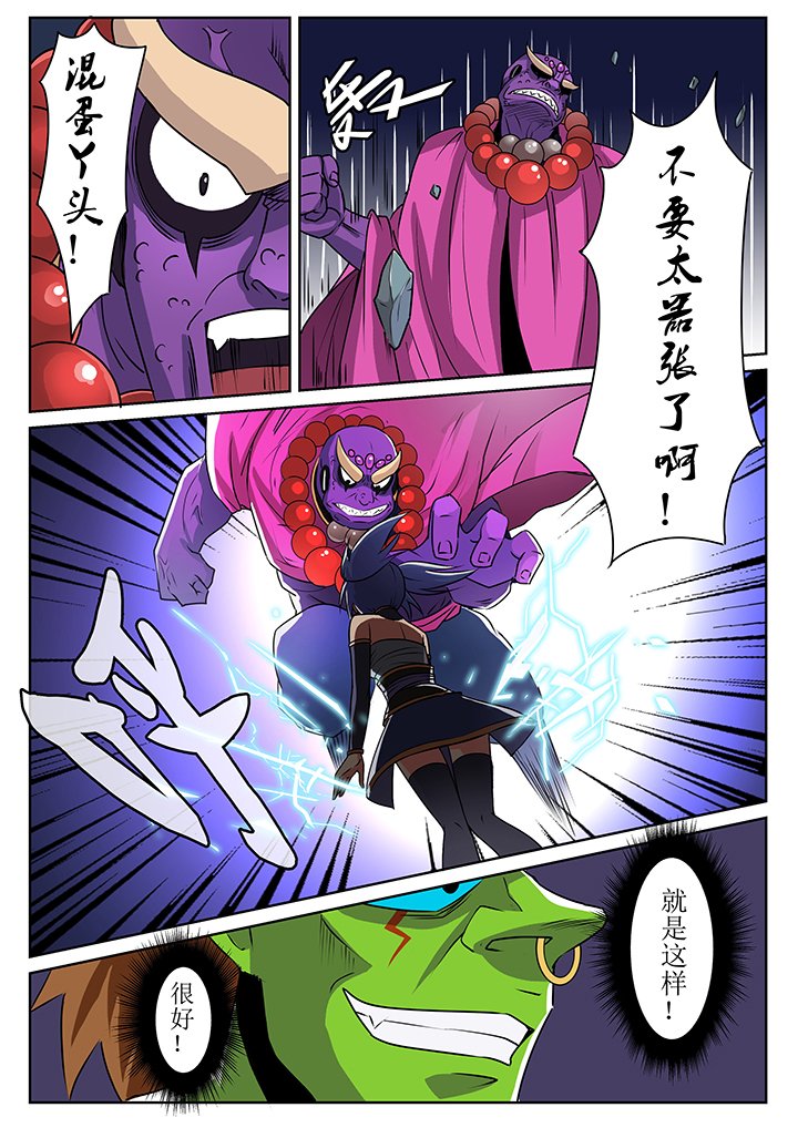 第3章：