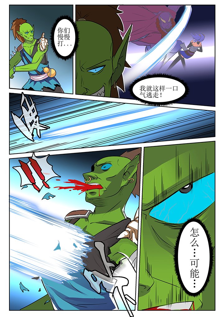 第3章：