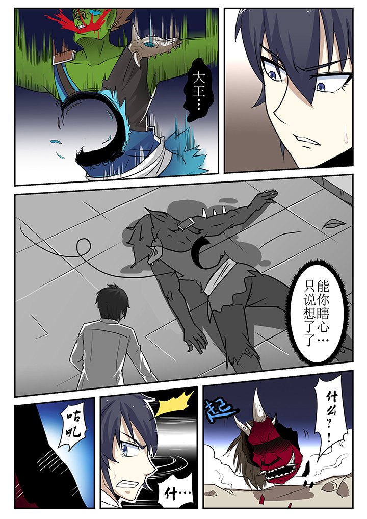 第3章：