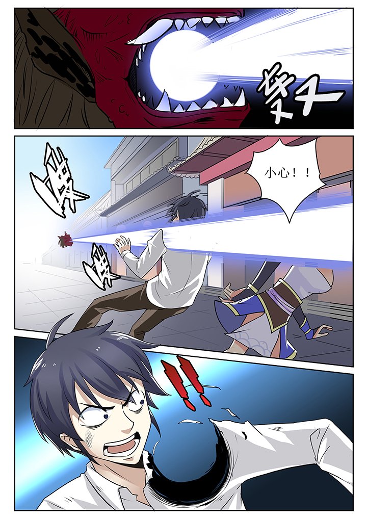 第3章：