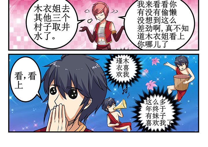 第30章：