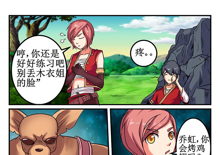 第30章：