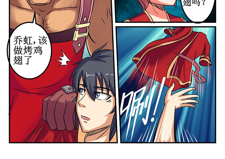 第30章：