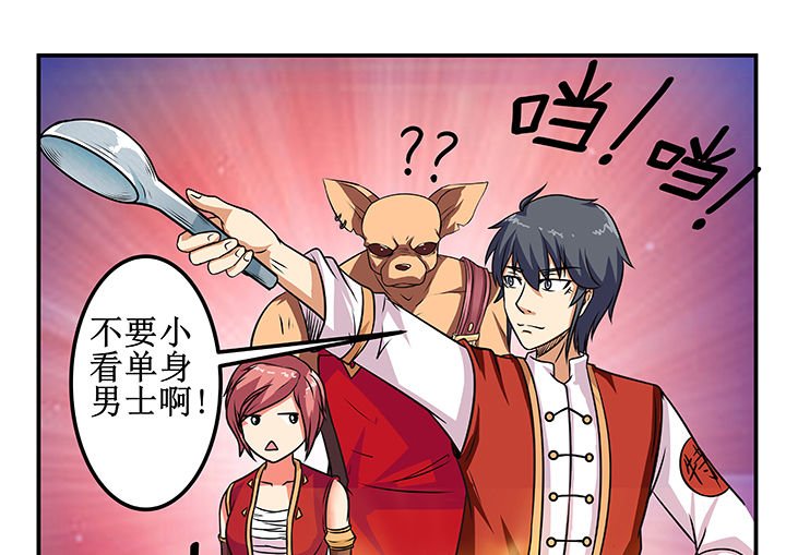第30章：