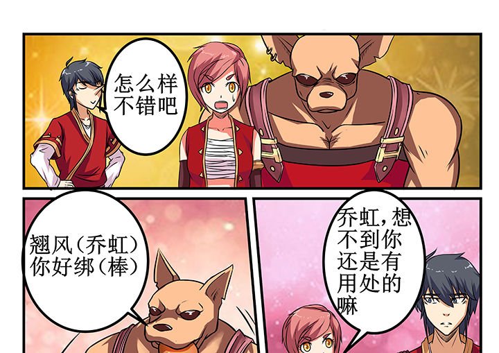 第30章：