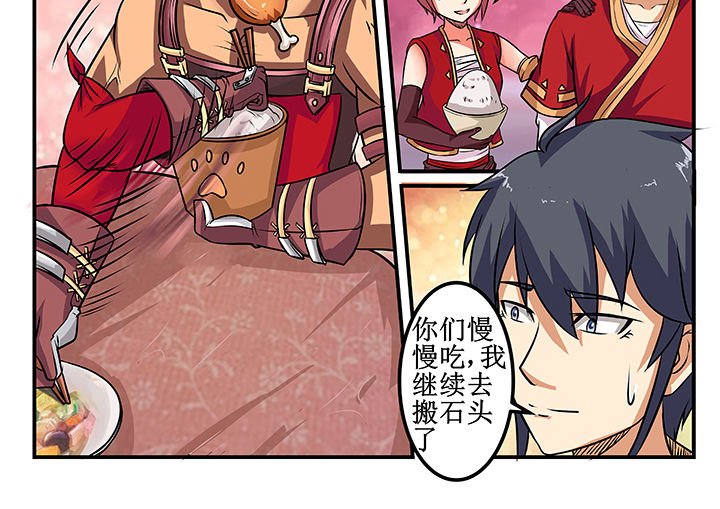 第30章：