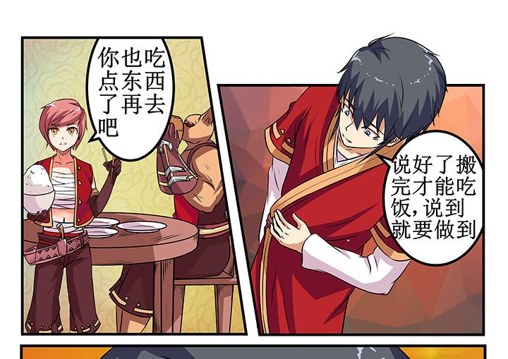 第30章：