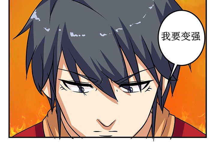 第30章：
