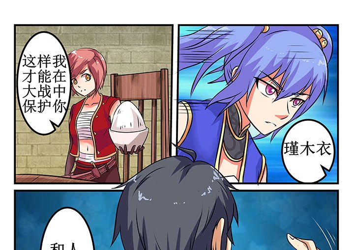 第30章：