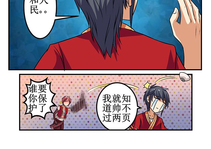 第30章：
