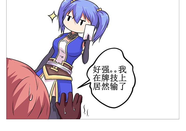 第30章：
