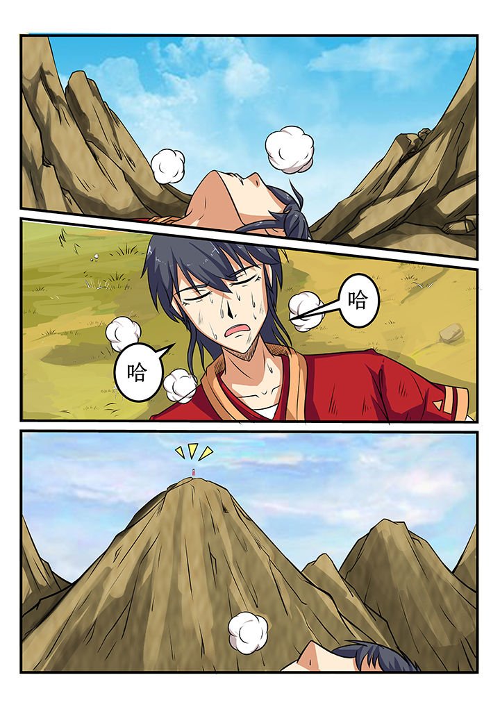 第31章：