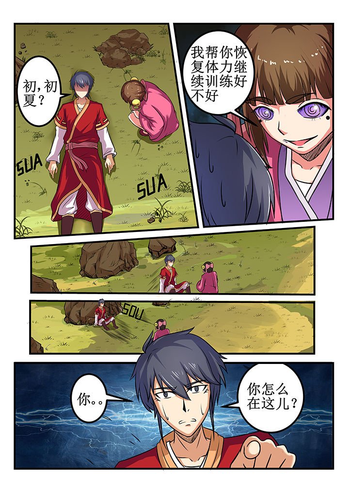 第31章：