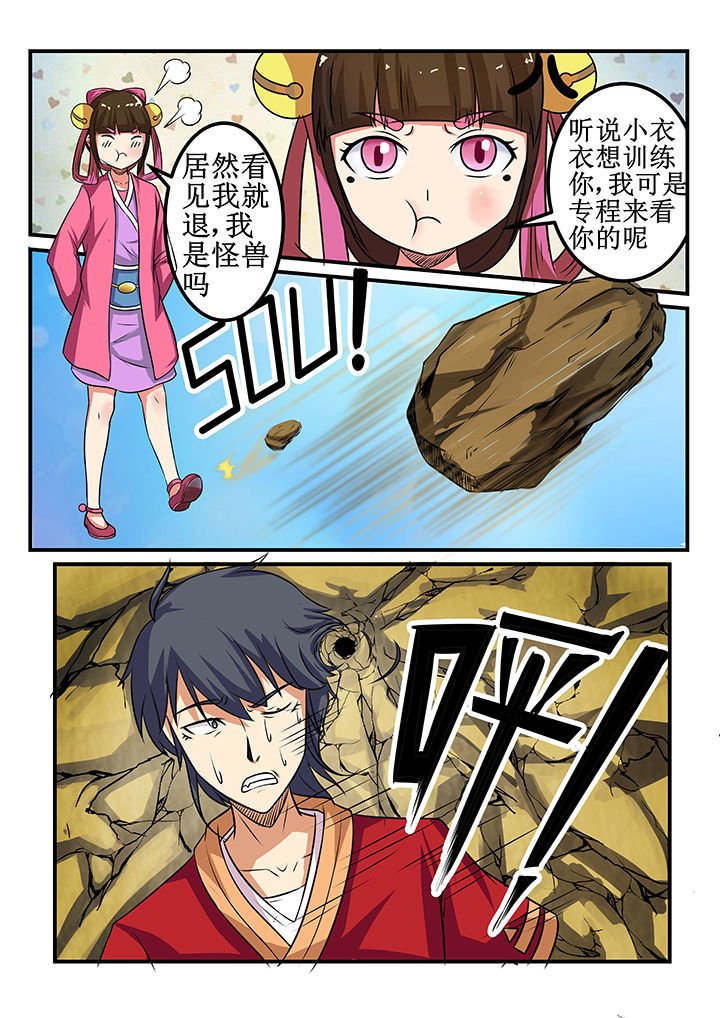 第31章：