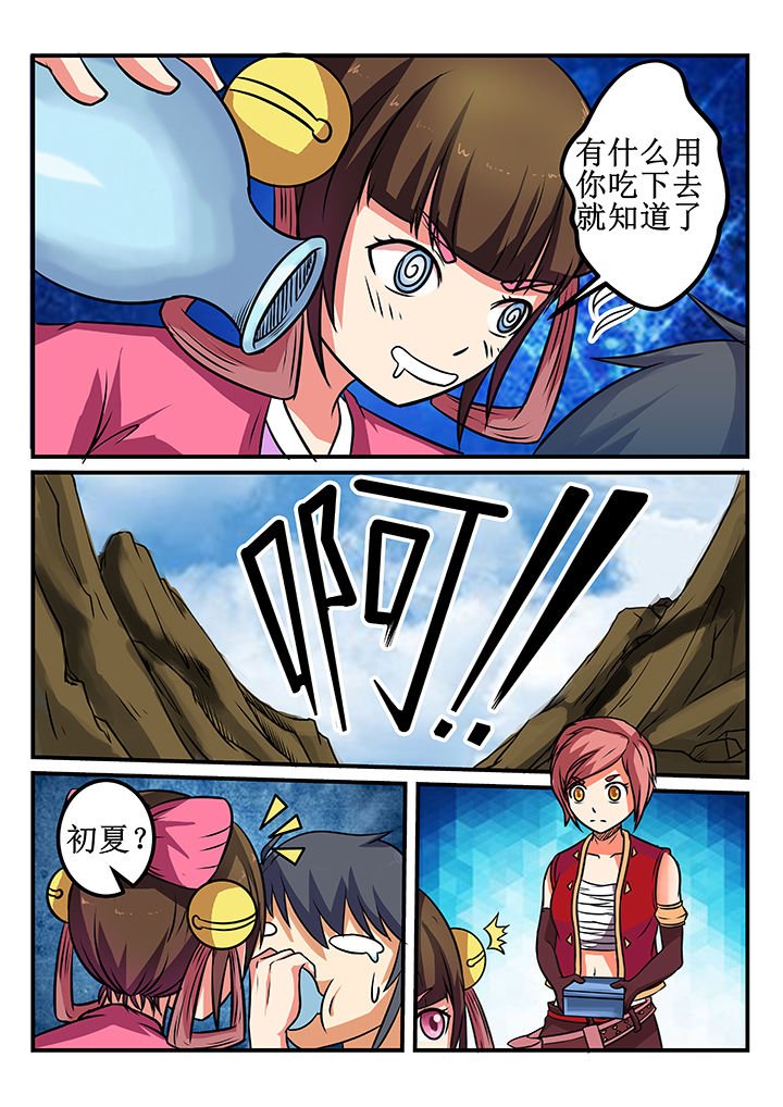 第31章：