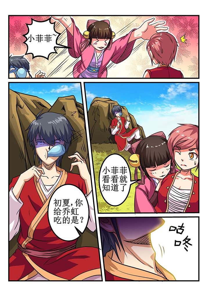 第31章：