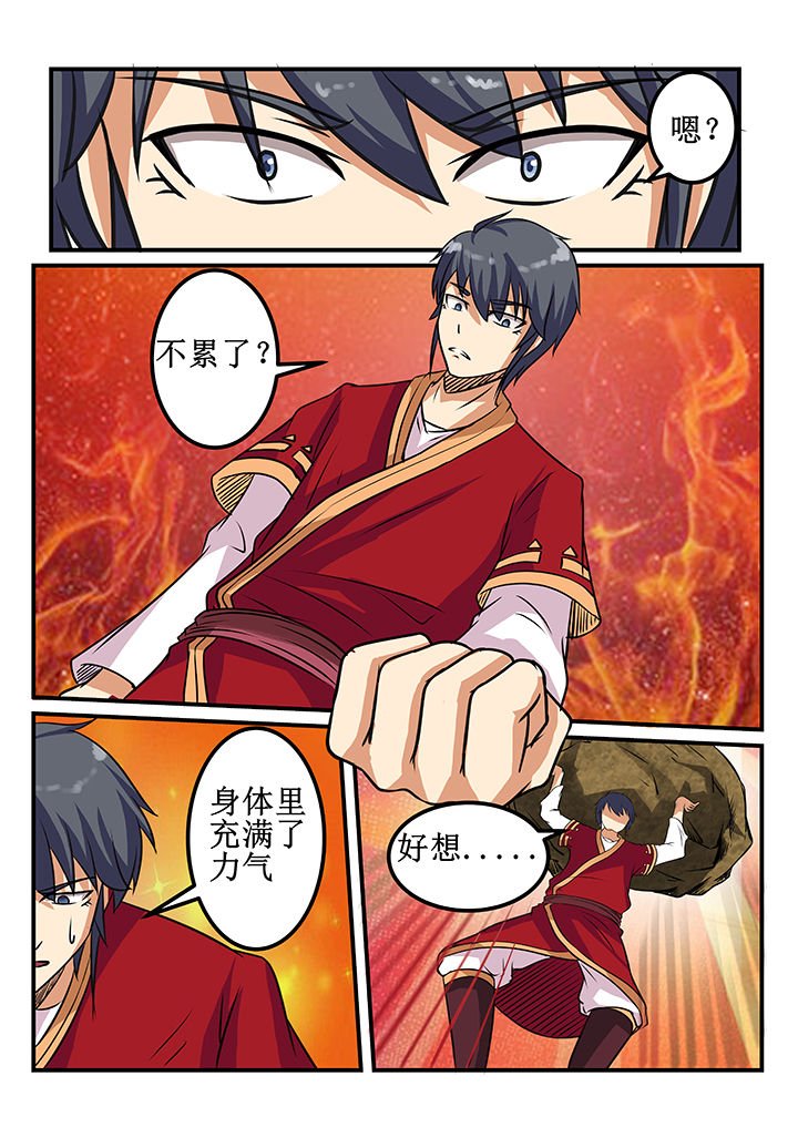 第31章：