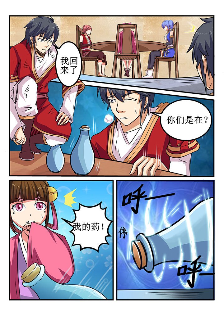 第32章：