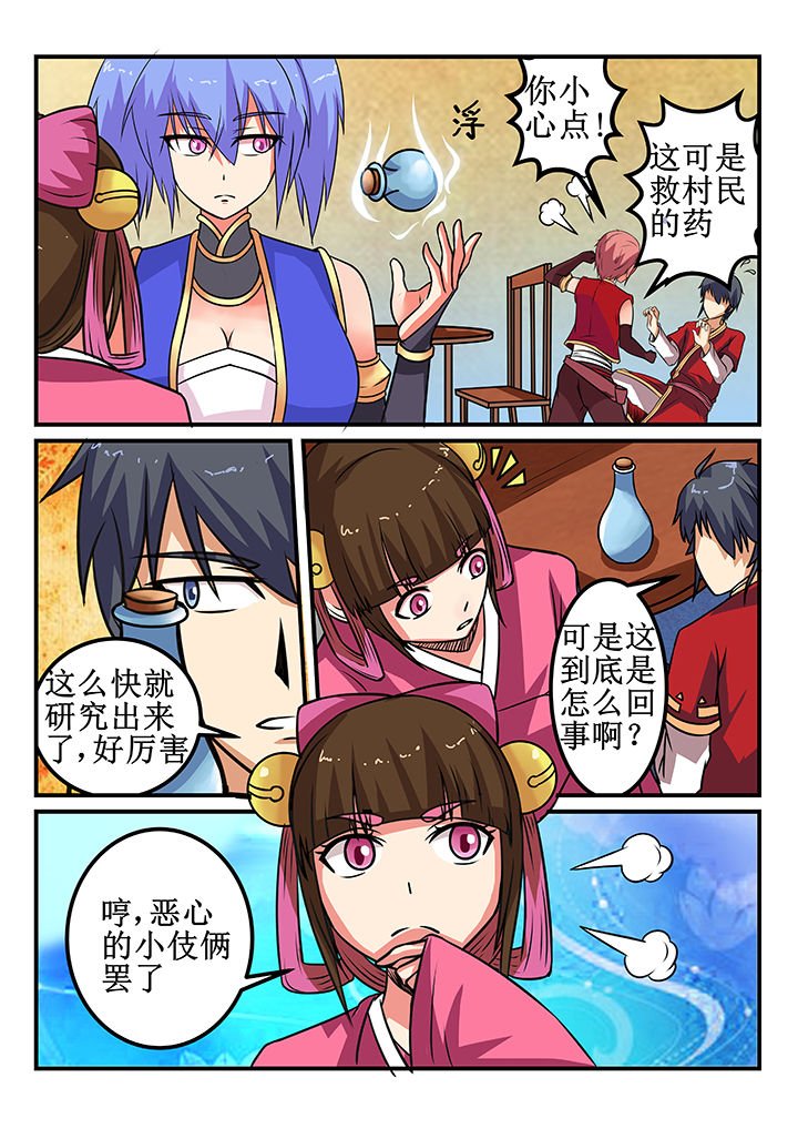 第32章：