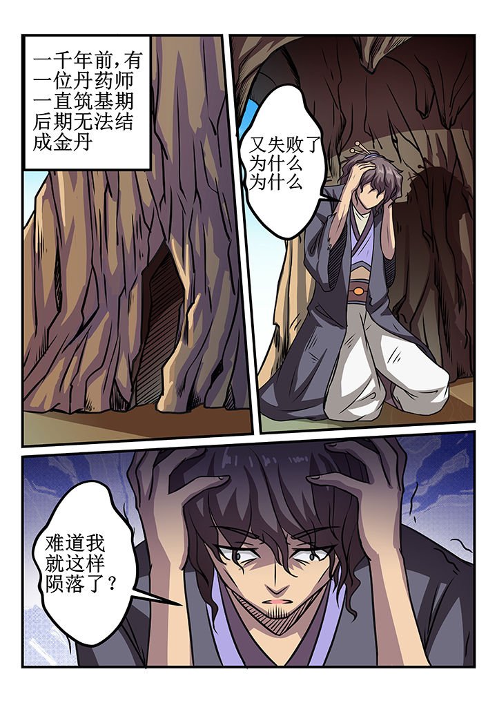 第32章：