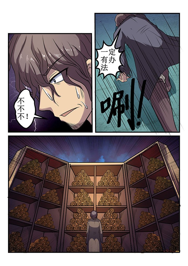 第32章：