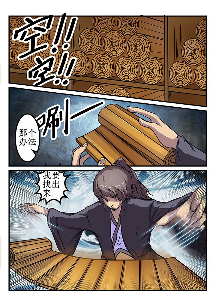 第32章：