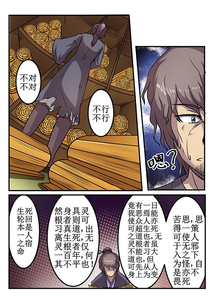 第32章：