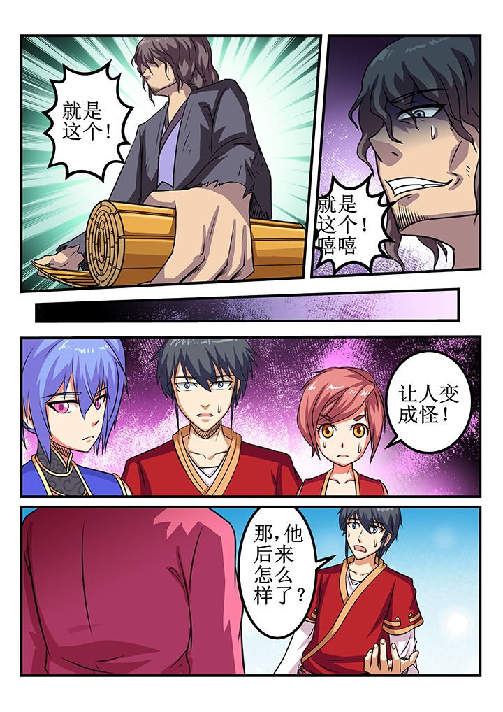 第32章：