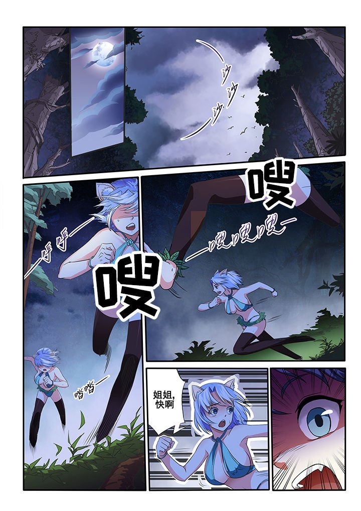 第33章：