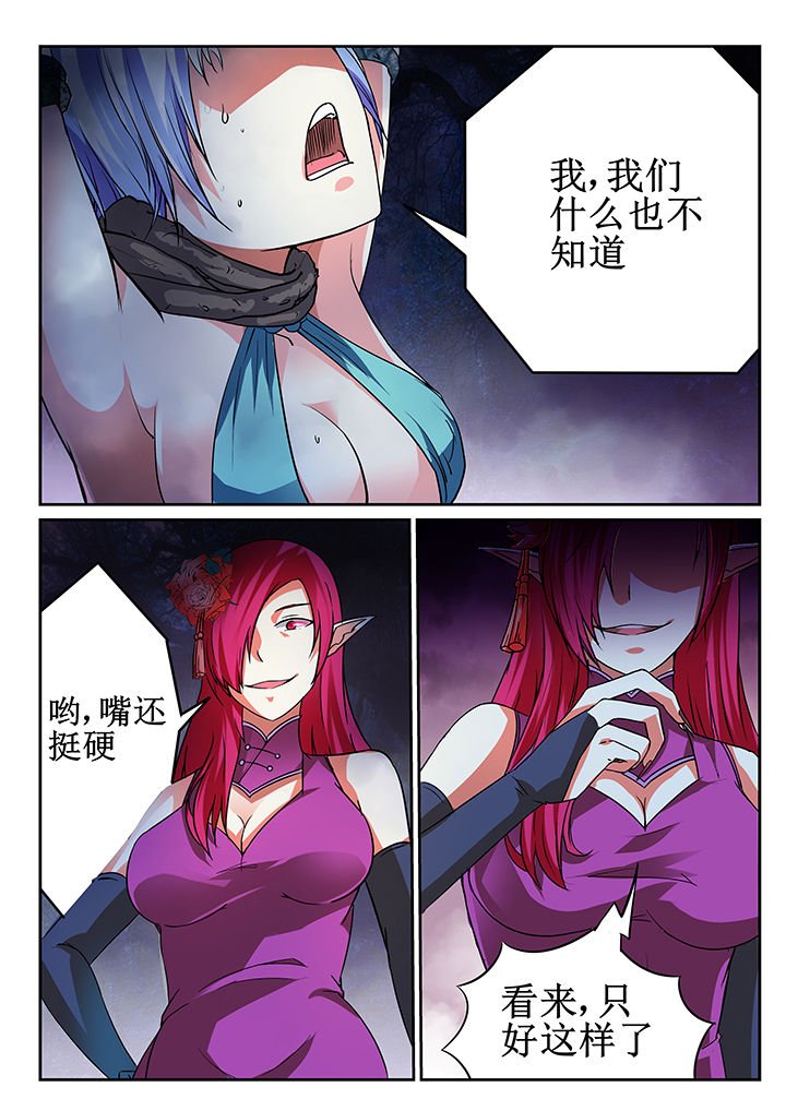 第33章：