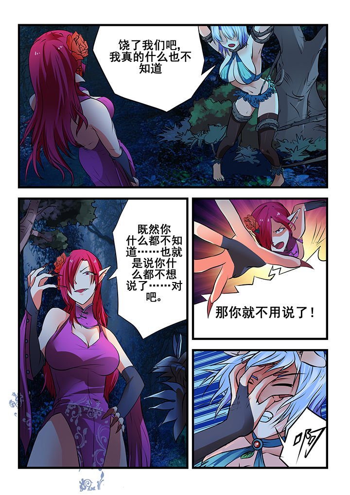 第33章：