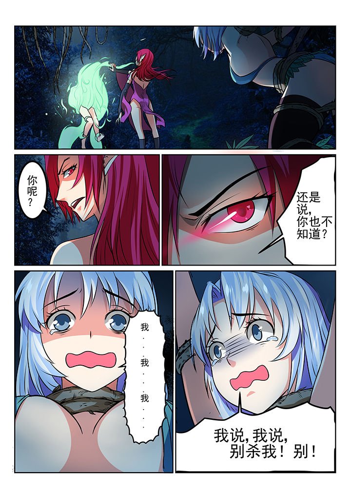 第33章：