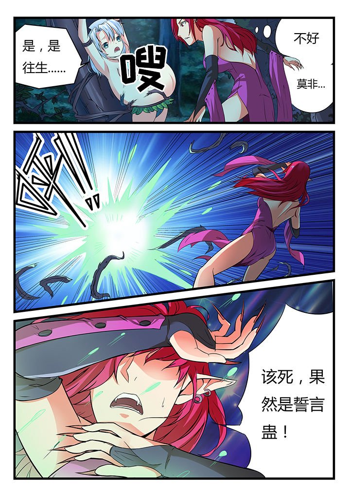 第33章：