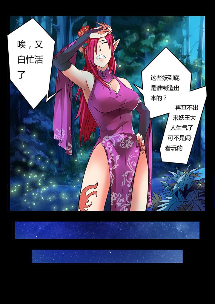 第33章：