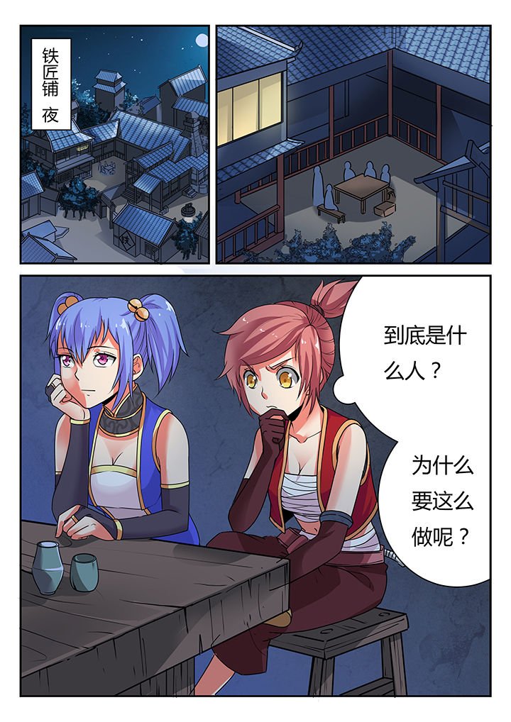 第33章：