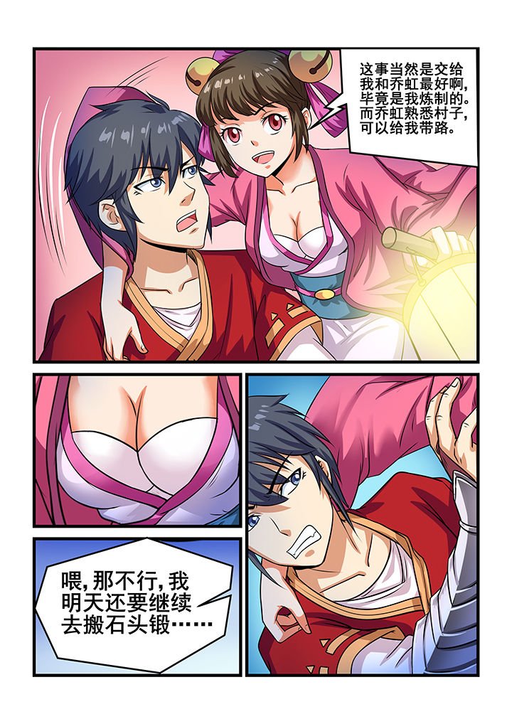 第34章：