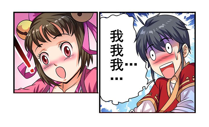 第34章：