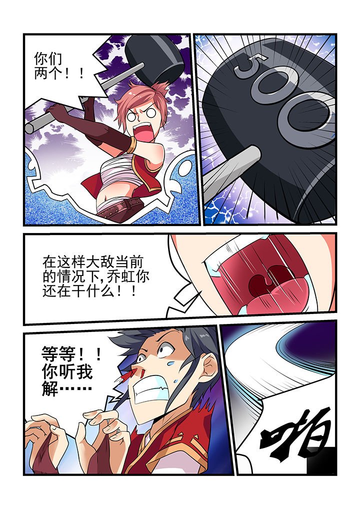 第34章：