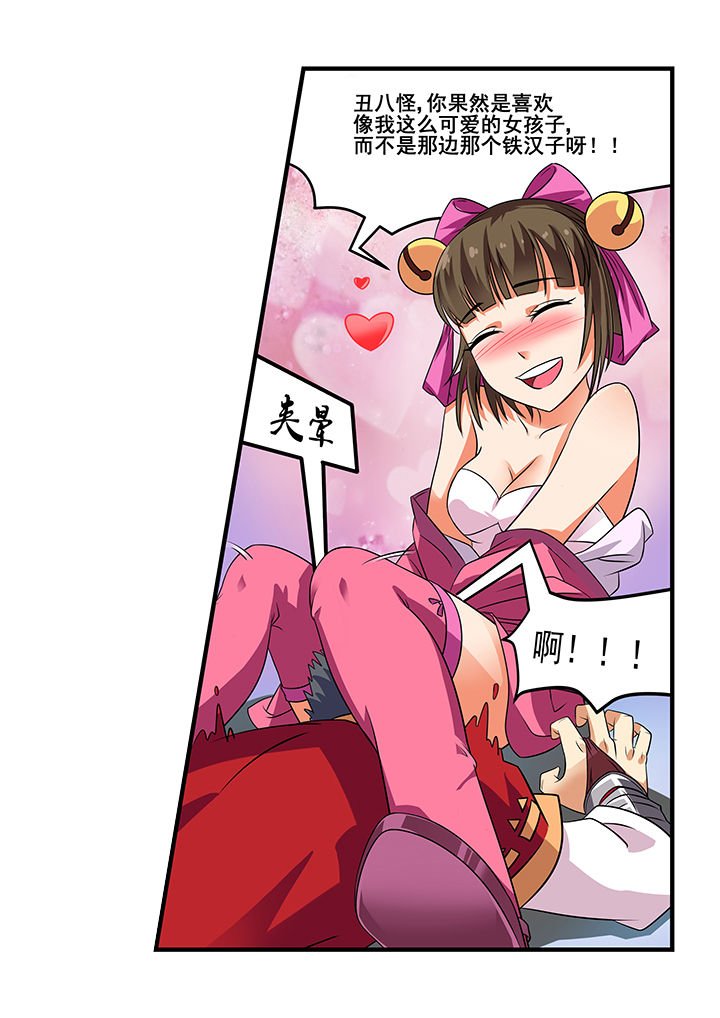 第34章：