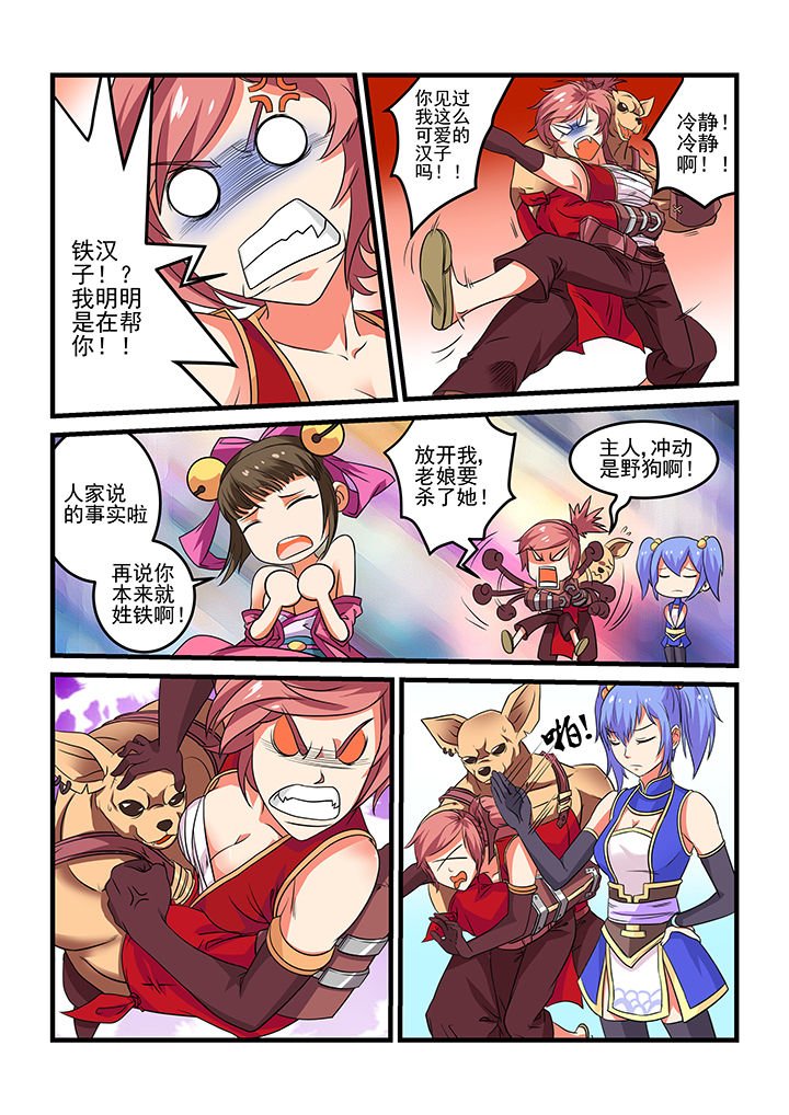 第34章：
