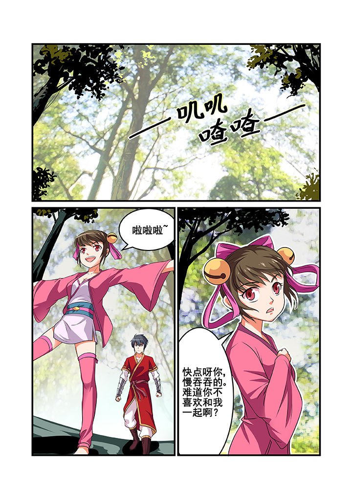 第35章：