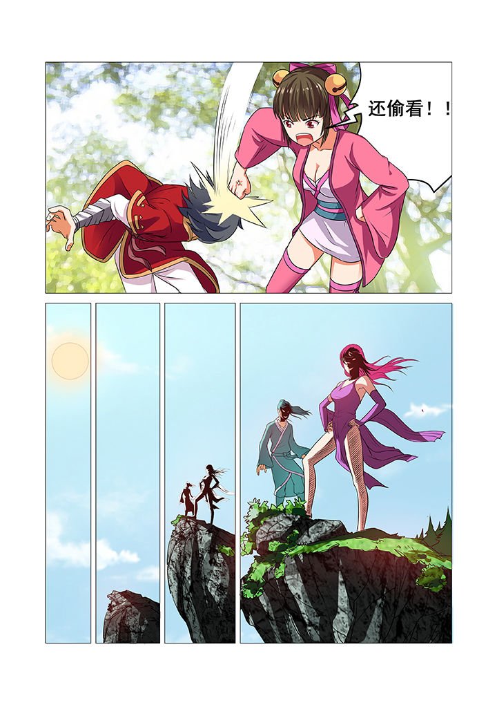 第35章：