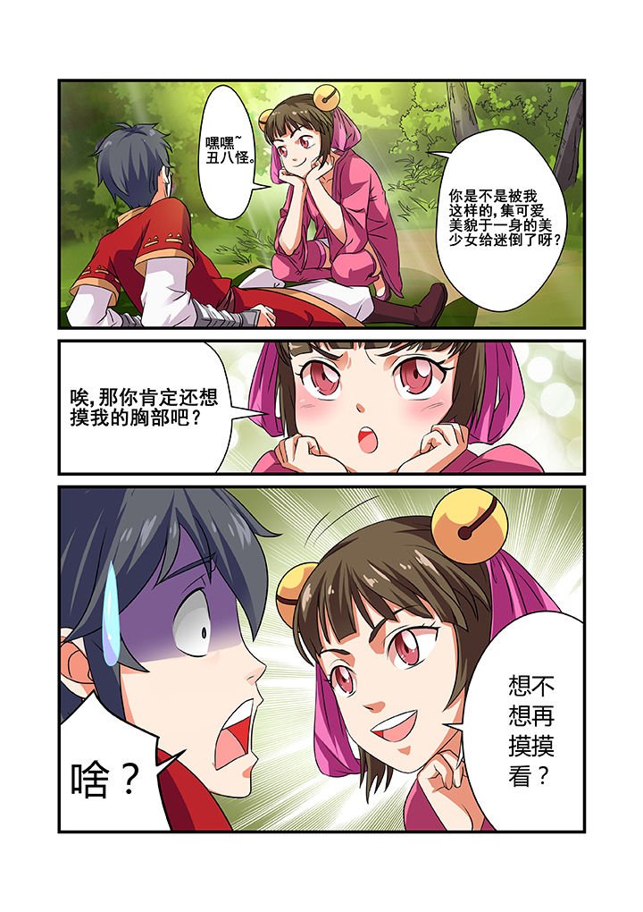 第35章：
