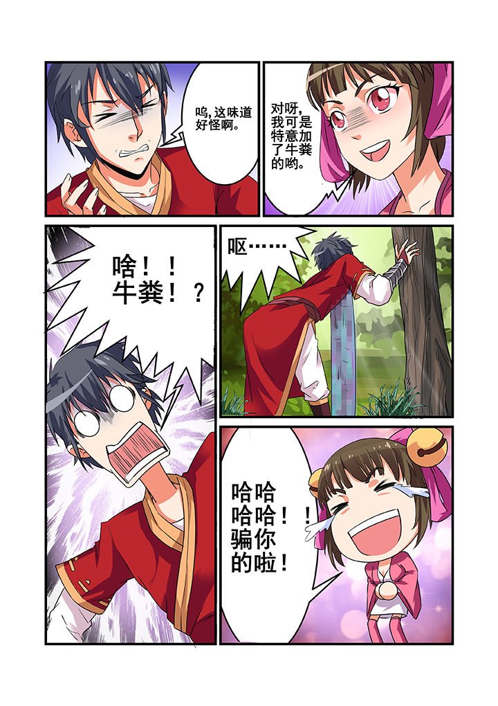 第35章：